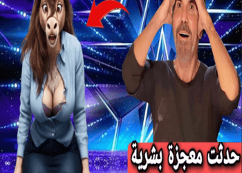 Half Man Half Horse | Sacred Riana Magician Fan Made Invisibility Magic | American Talent Show 2024