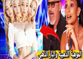 Sacred Riana Magician fan raises the bar with UNBELIEVABLE magic, best Illusionists on Got Talent 2024 !