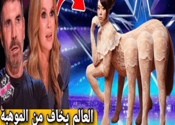 The Golden Buzzer is obtained by the prodigy talent on America’s Got Talent 2024